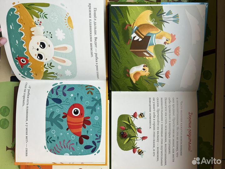 Книги издательства clever 0-3 года
