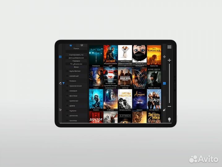 Медиасервер MediaOne