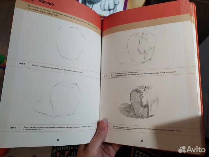 Эд Тэдем Sketchbook