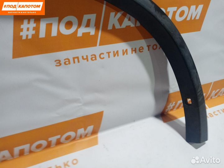 Расширитель (накладка) колесной арки задний левый