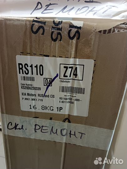 Лобовое стекло Киа optima