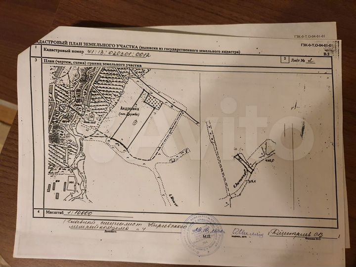 Участок 27 га (СНТ, ДНП)