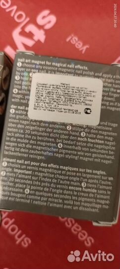 Магнит для лака, маникюра