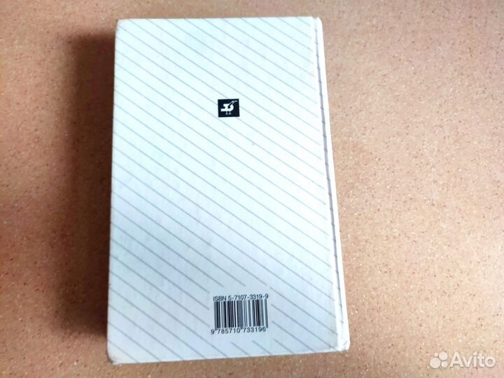 Учебник Русский язык 10 11 классы