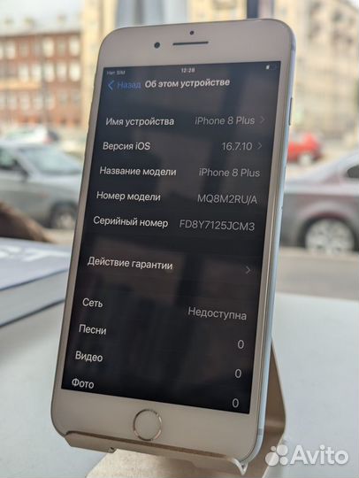 iPhone 8 Plus, 64 ГБ