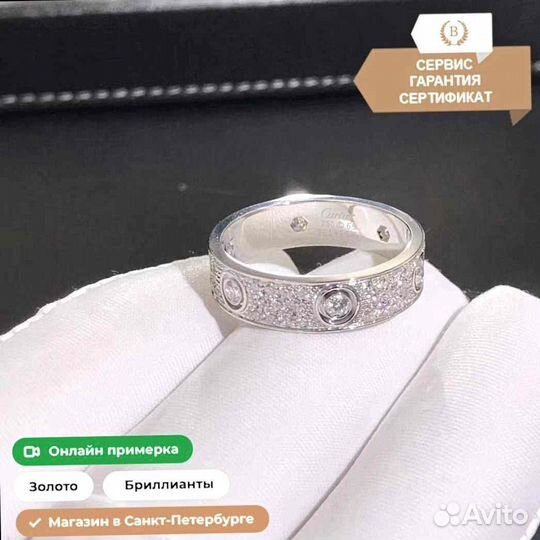 Cartier Кольцо love 1,26 ct