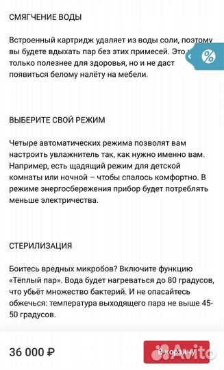 Увлажнитель воздуха Bork h701