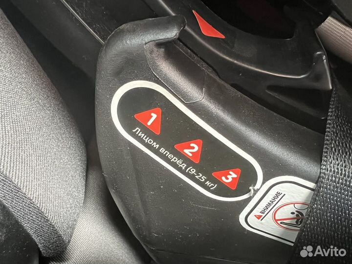 Автокресло Happy Baby Passenger V2