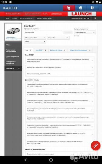 Сканер лаунч х431 безлимитный