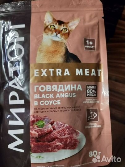 Влажный корм для кошек Мираторг