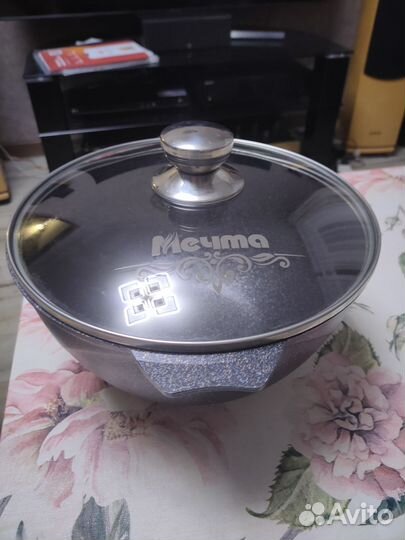 Казан для плова 