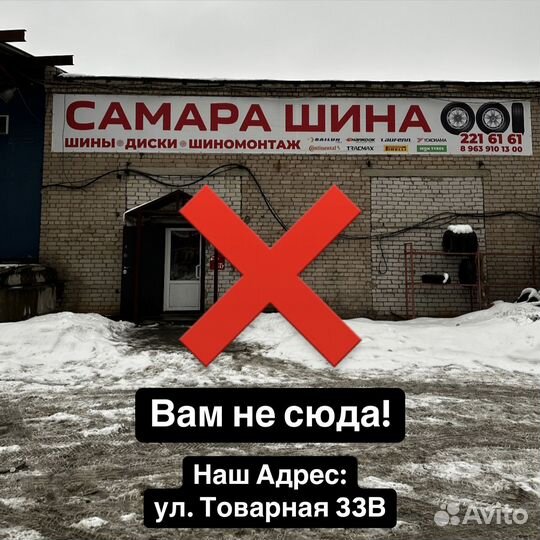 Pirelli Formula Ice FR 235/55 R19 105H