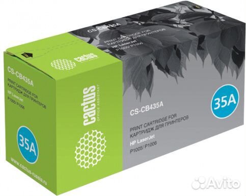 Два Катриджа cs-cв435as для HP 1005 1006