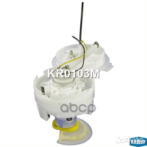 Модуль в сборе с бензонасосом KR0103M Krauf