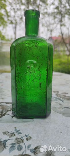 Бутылочка из под яда 150 мл