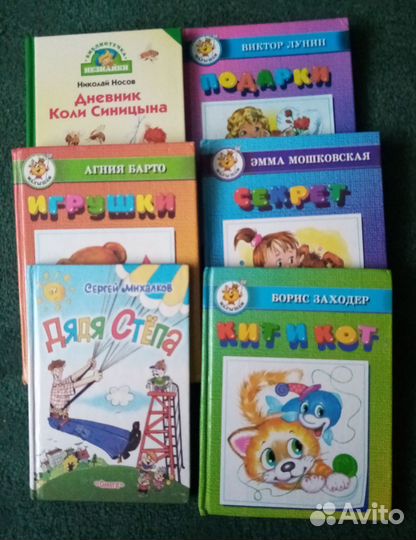 Детские книжки для малышей