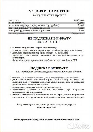 Тормозной диск Bmw 5-Series E34