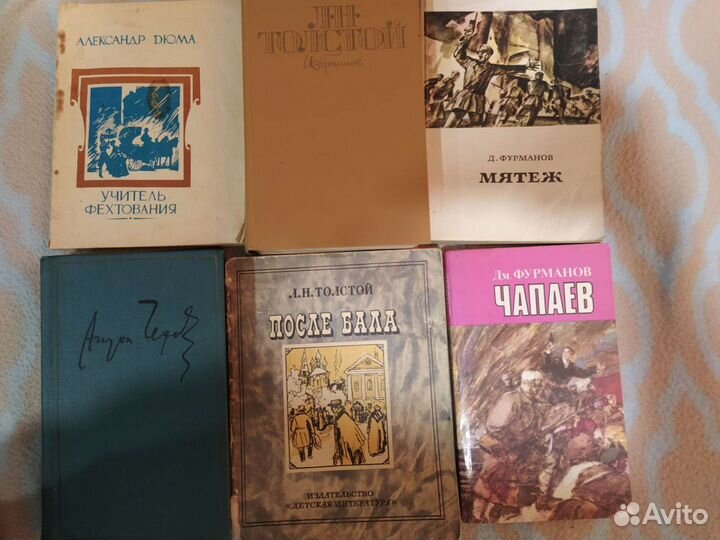 Книги из школьной программы