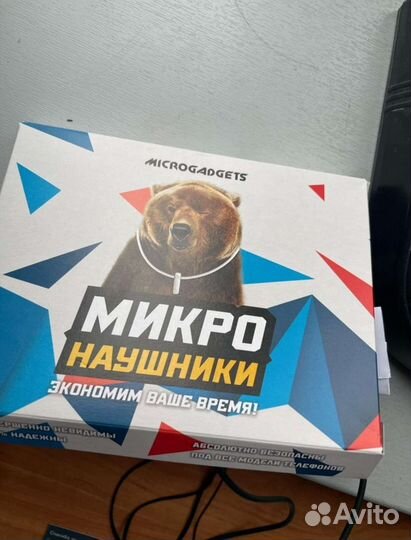 Микронаушник магнитный капсульный