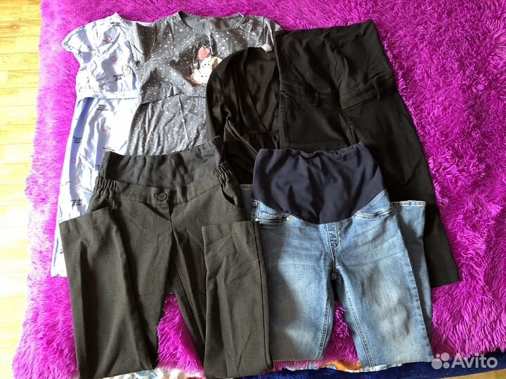 Одежда для беременных 42 44 пакетом