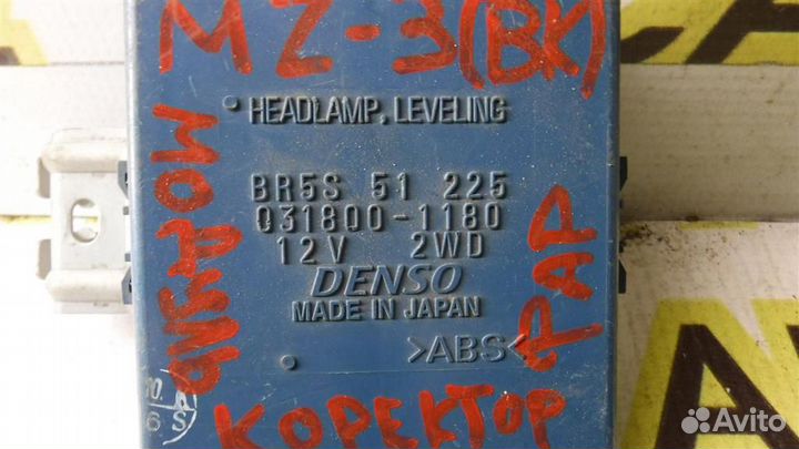 Блок электронный Mazda Mazda 3 (BK) 2002-2008