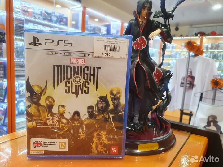 PS5 Marvel's Midnight Suns. Enhanced Edition