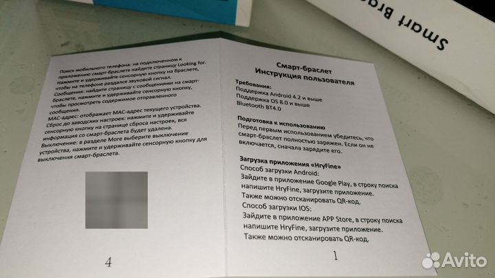 Фитнес-браслет смарт-браслет