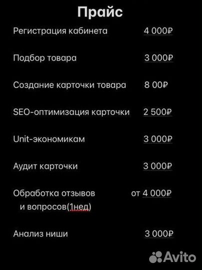 Unit-экономика