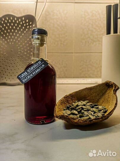 Масло штирийской тыквы сыродавленное от 250 мл