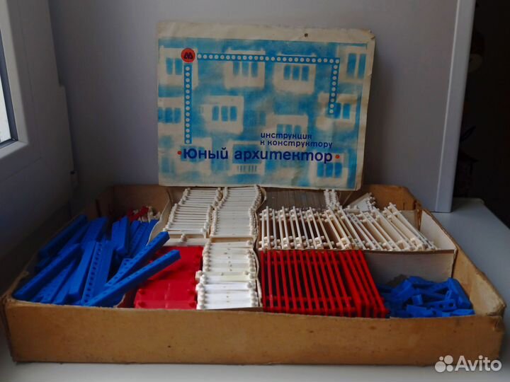 Конструктор Юный архитектор СССР