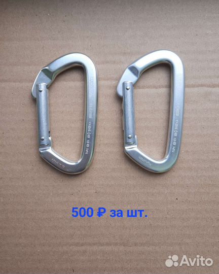 Карабины для альпинизма