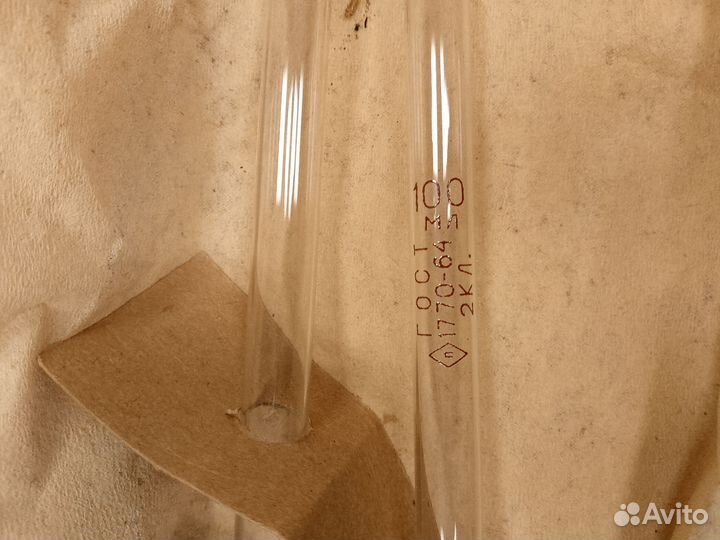 Пипетка 100мл