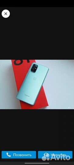 OnePlus 8T, 8/128 ГБ