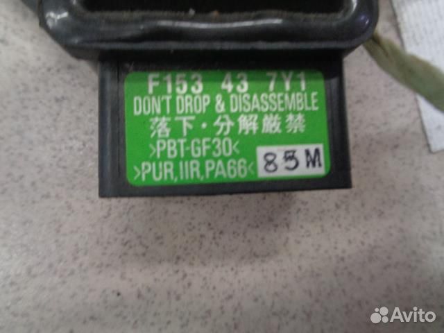 Датчик ускорения Mazda CX-7 2006-2012