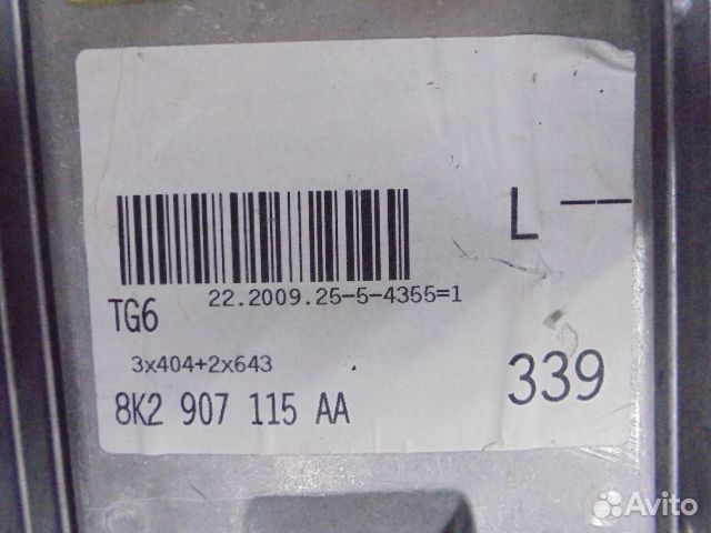 Б/У Блок управления двс 8K2907115AA, 0261S05139