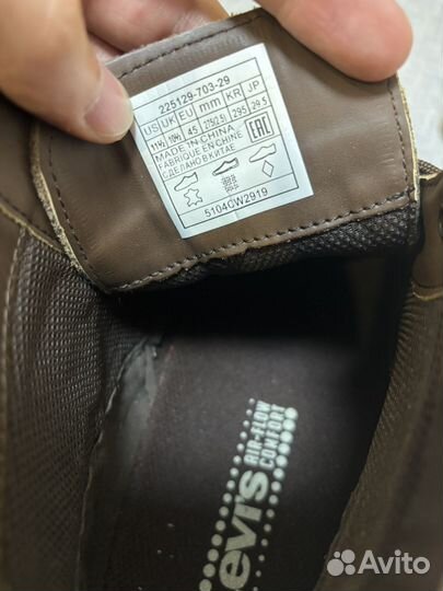 Ботинки Levi's Jax M