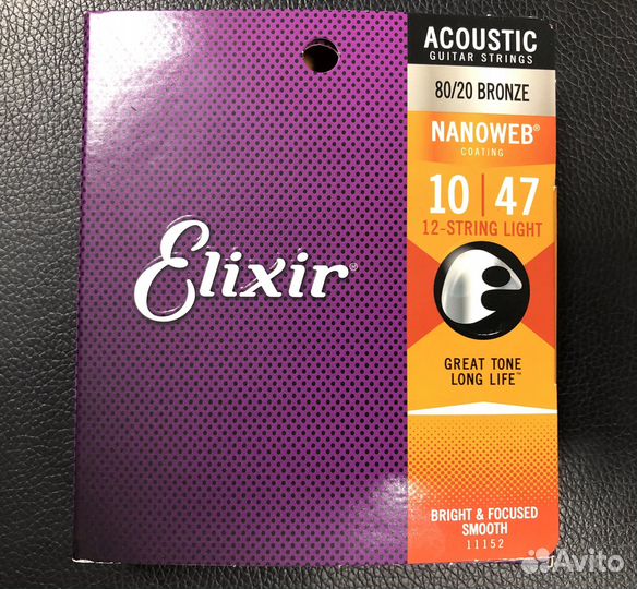 Струны Elixir для 12 ти струнной гитары