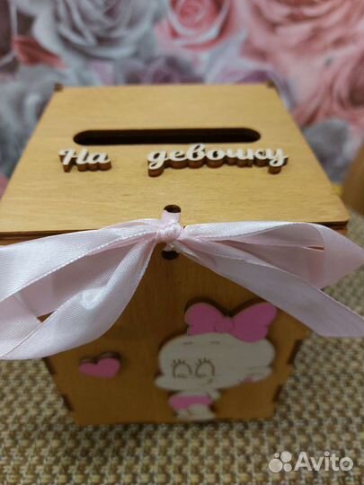 Свадебная коробка для денег