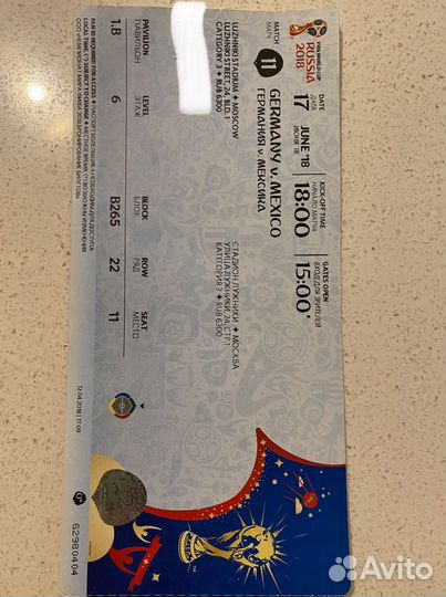 Билеты на чемпионат мира по футболу