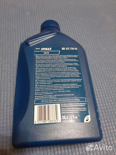 Масло для автомобилей