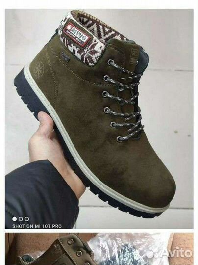 Ботинки Великаны