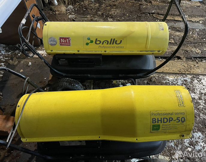 Дизельная пушка аренда