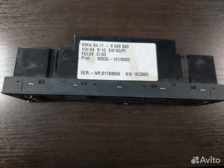 Блок управления климат-контролем Bmw X5 E53 3.0D