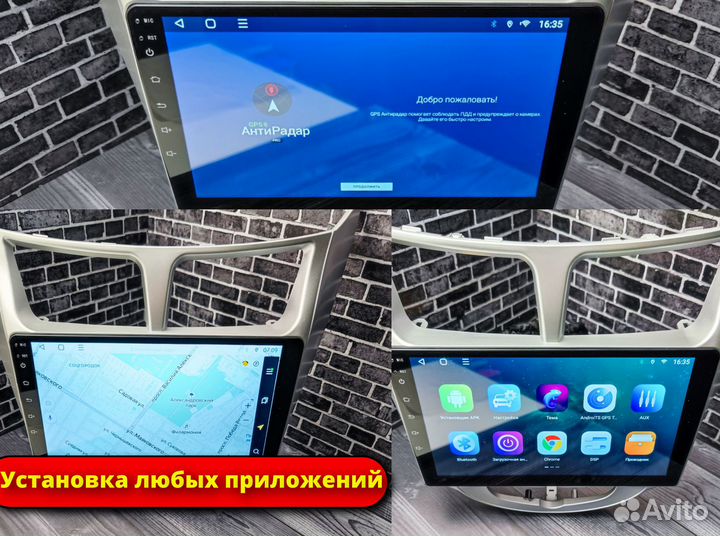Автомагнитола Android Solaris 2011-2017 4/64Gb