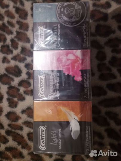 Презервативы