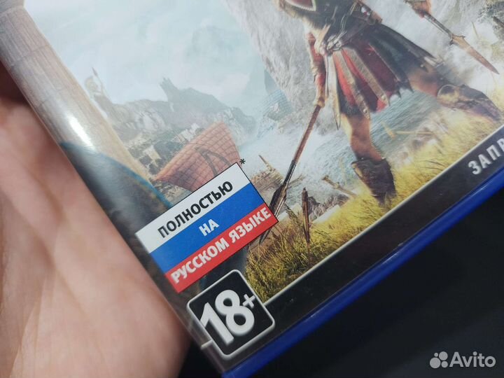 Игра Assassins Creed Odyssey на PS4