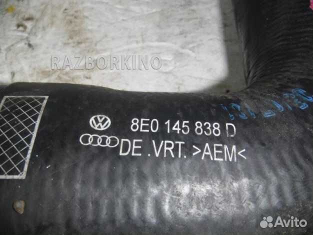 Патрубок интеркулера Ауди