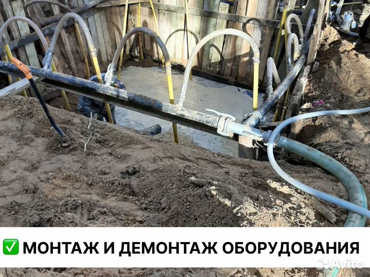 Cтрoитeльнoe вoдoпонижение Осушение иглофильтрами