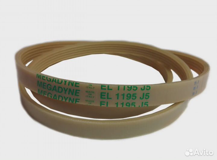 Ремень для стиральной машины в Владикавказе