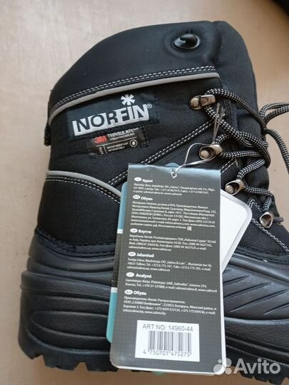 Ботинки зимние